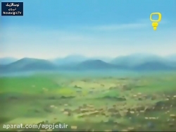 کارتون افسانه شجاعان  - قسمت بیست و سوم